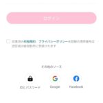 レス23番の画像1