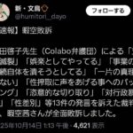 レス1番の画像1