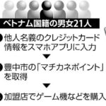 レス1番のリンク先のサムネイル画像