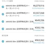 レス1番の画像3