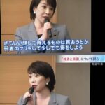 レス2番の画像1