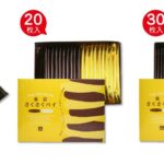 レス33番の画像2