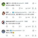 レス1番の画像1