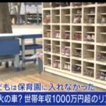 レス1番の画像18