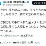 レス1番の画像5