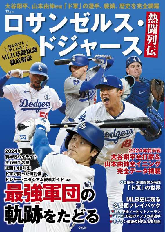 記事サムネイル