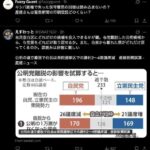 レス2番の画像2