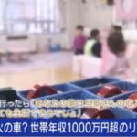 レス1番の画像19