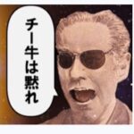 レス2番の画像2