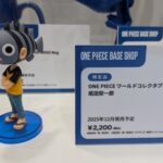 レス27番の画像1