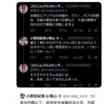 レス1番の画像1