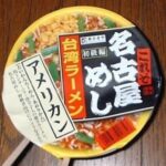 レス34番の画像1