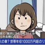 レス1番の画像12