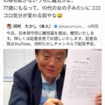 レス1番の画像4