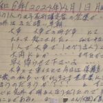 レス1番の画像1