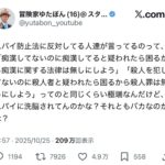 レス1番の画像1