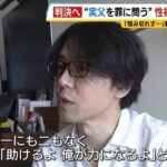 レス10番の画像1