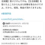 レス1番の画像1