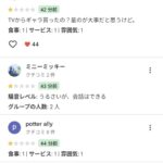 レス1番の画像6