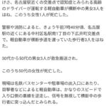 レス23番の画像1