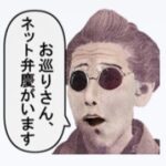 レス2番の画像5