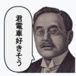 レス2番の画像7