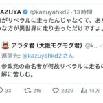 レス1番の画像3