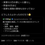 レス1番の画像1