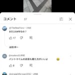 レス1番の画像1