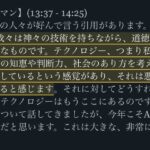 レス31番の画像1