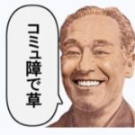 レス2番の画像3