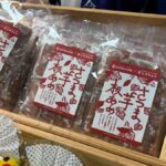 レス1番のリンク先のサムネイル画像