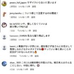 レス1番の画像2