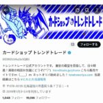 レス25番の画像1