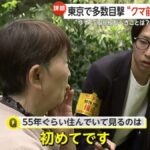 レス1番の画像5