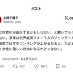 レス3番の画像1