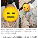 レス1番の画像1