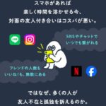 レス7番の画像1