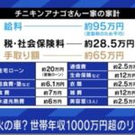 レス1番の画像7