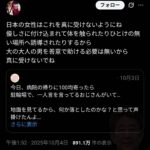 レス2番の画像2