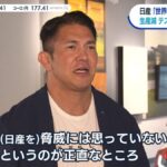 レス1番の画像2