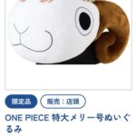 レス13番の画像1