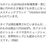 レス1番の画像1