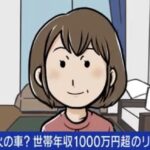 レス1番の画像4