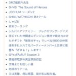 レス8番の画像1