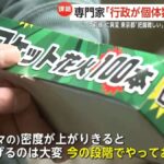 レス1番の画像18