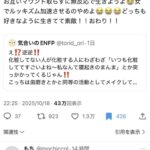 レス1番の画像3