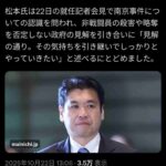 レス2番の画像1