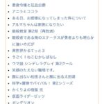 レス5番の画像1