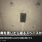 レス1番の画像7